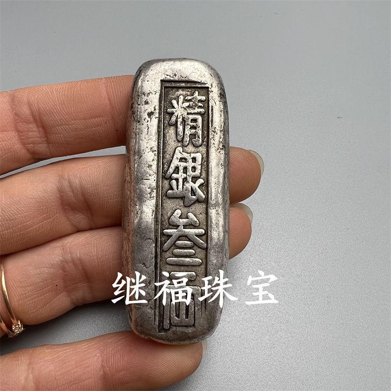 เหรียญโบราณ Silver-Plated Ingots เลียนแบบเงินสามคู่ Silver Nuggage Silver Bars หัตถกรรม Props 7 * 31