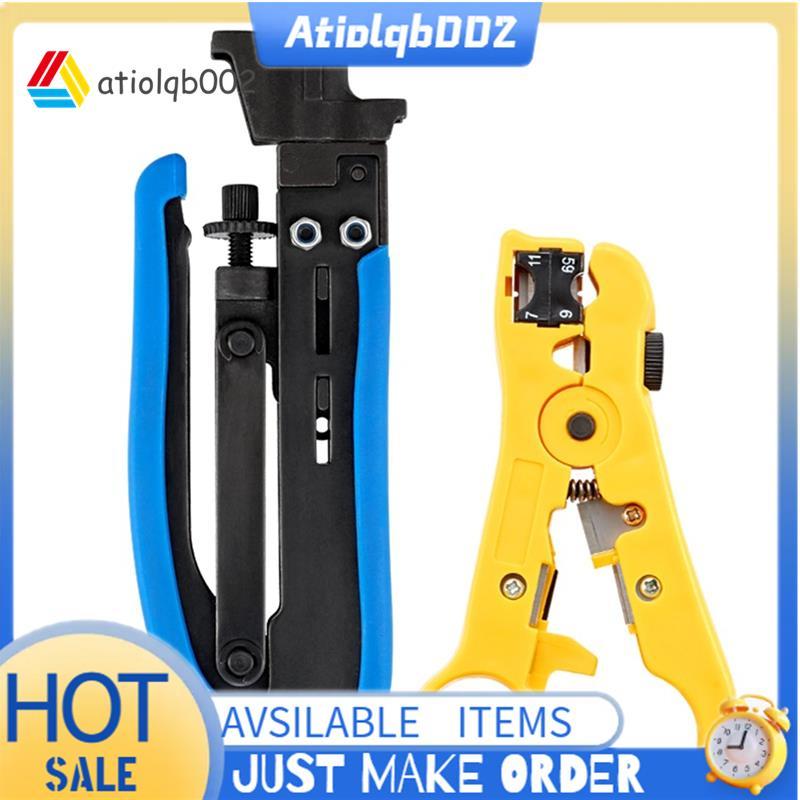 Coax Cable Crimper Compression Tool Kit เครื่องมือจีบสายเคเบิล