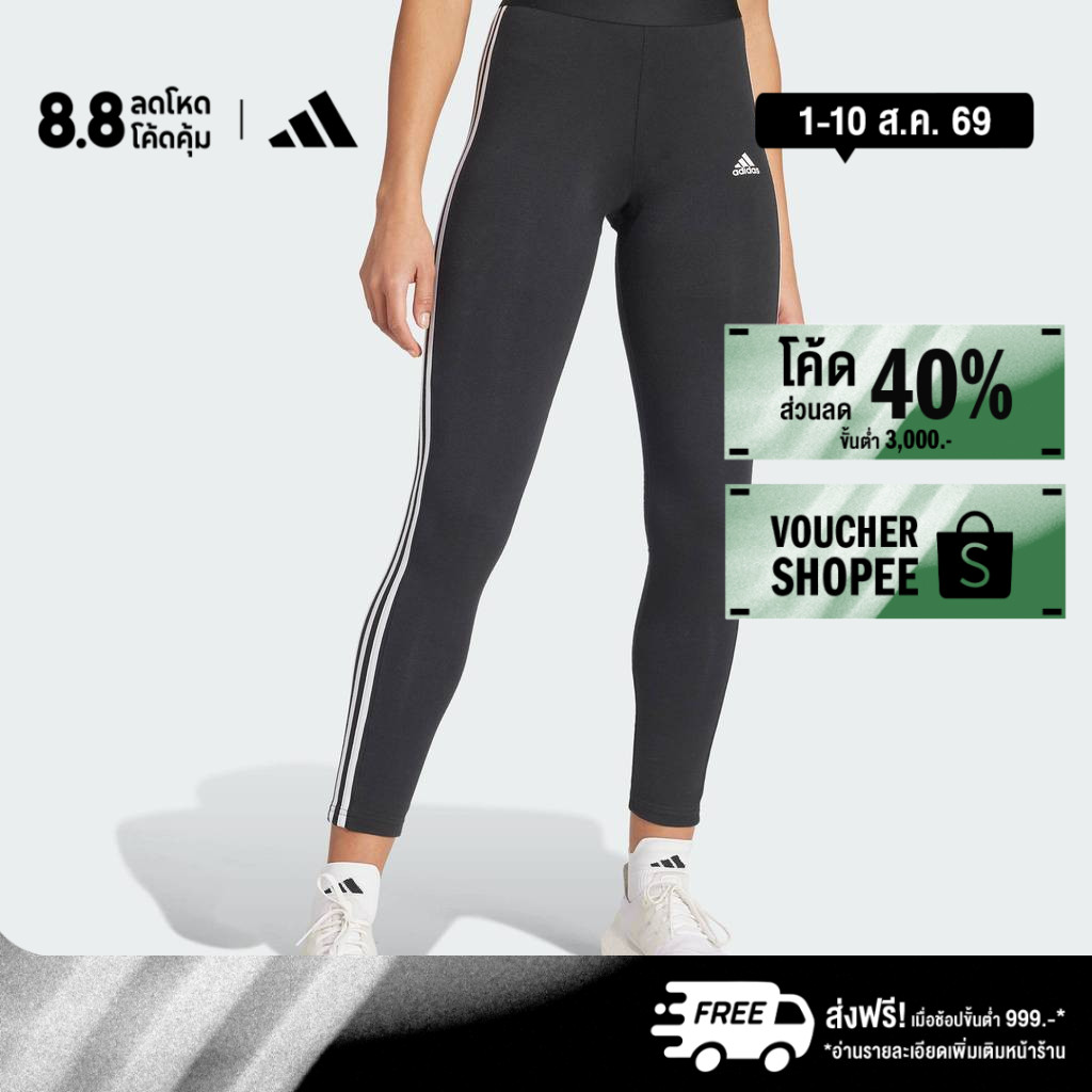 adidas ไลฟ์สไตล์ กางเกงรัดรูป LOUNGEWEAR Essentials 3-Stripes ผู้หญิง สีดำ GL0723