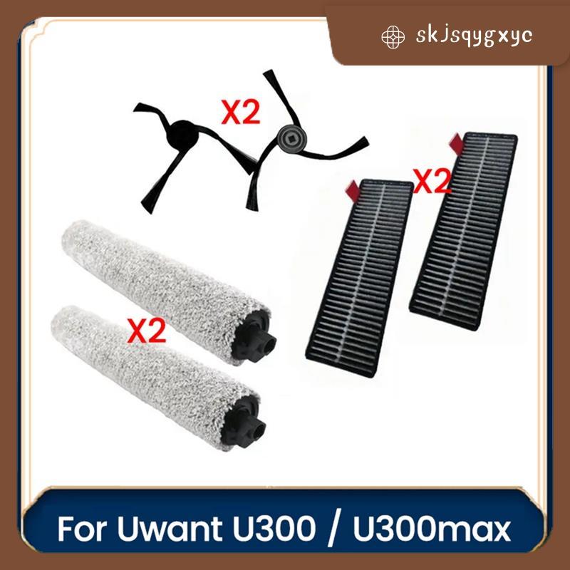 skjsqygxycFor U300 / U300max อุปกรณ์เสริมแปรงด้านข้าง Hepa Filter Roller Mop อะไหล่