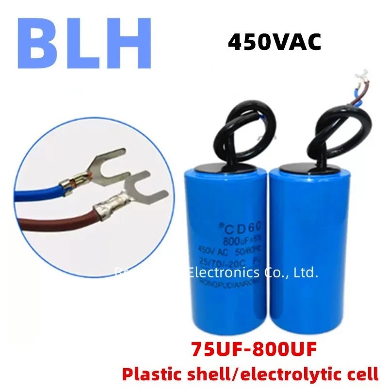 CD60 startup capacitor เปลือกพลาสติก/เซลล์ไฟฟ้า 450V 450VAC 75UF 100UF 150UF 200UF 250UF 300UF 350UF