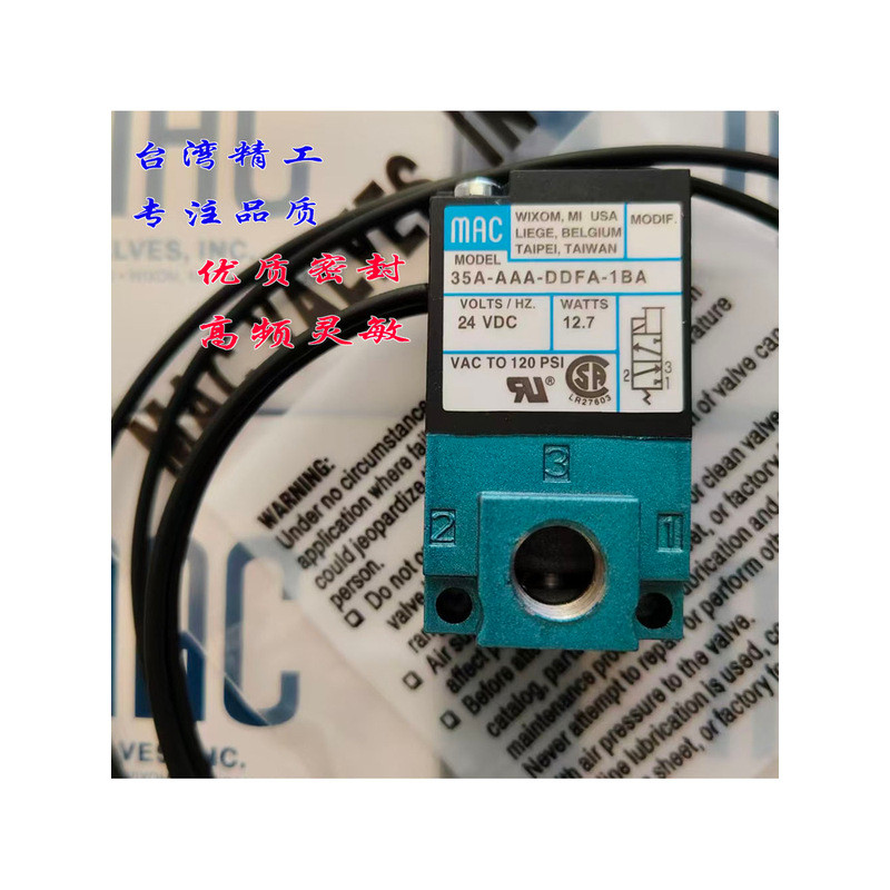 โซลินอยด์วาล์วความถี่สูง 35A-ACA-DDBA-1BA AAA-DDFA-1BA DDBA เครื่องจ่ายนิวเมติก 24V