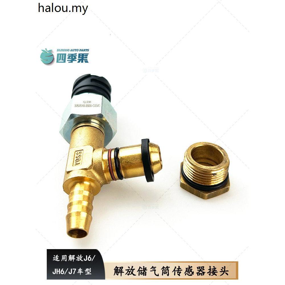 เหมาะสําหรับฟรี J6 ถังเก็บน้ําแก๊สขั้วต่อทองแดง JH6 Air Storage Tube Tee Connector Buckle J7 เซ็นเซอ