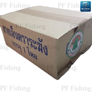 (ยกลัง 12 ม้วน ) เอ็นร้อยลูกปัด เอ็นตราระฆัง ม้วนใหญ่500ม.เอ็นร้อยสร้อย เอ็นเย็บหนัง สีใส เอ็นร้อยลูกปัดไม่ยืด เอ็น