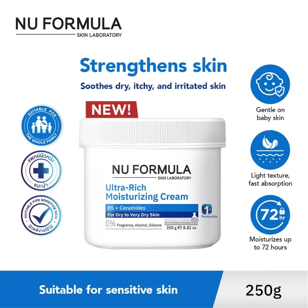 NU FORMULA Ultra-Rich Moisturizing Cream (5g/65g/250g) 3L1T