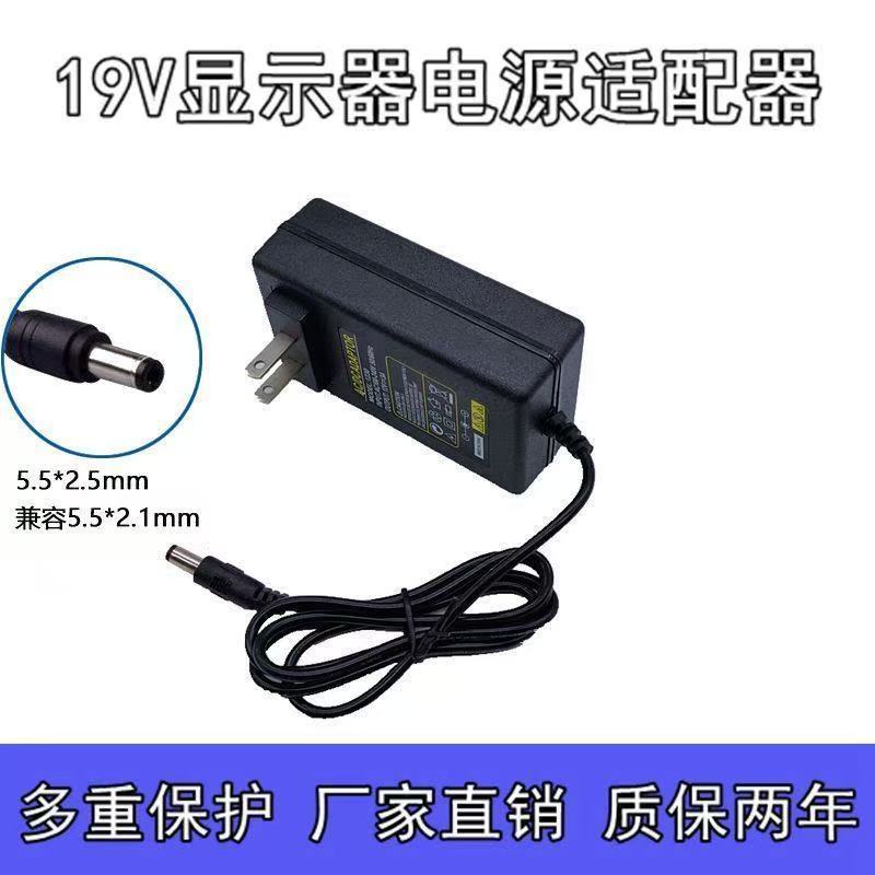 อะแดปเตอร์ 19V/12V ใช้กับจอAOC ระบบจ่ายไฟ