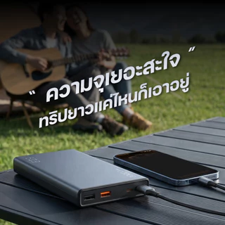 [ส่งไว] Orsen by Eloop E29 แบตสำรอง 30000mAh 30W Power Bank Type C พาวเวอร์แบงค์ ชาร์จเร็ว PD QC 3.0 ชาร์จไว 4 พอร์ต