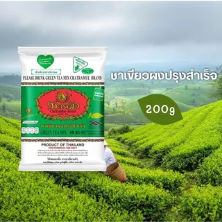 [ยกลัง 12 ชิ้น] ชาตรามือ ชาผงปรุงสำเร็จ ชาไทย ชาเขียว ชนิดถุงเติม ชงเครื่องดื่ม วัตถุดิบเครื่องดื่ม by กำตังค์