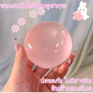 [ส่งจากไทย] ปั้นมือน้ำมันมะพร้าวสุดนุ่มAmber Ballของเล่นสไลม์ คลายเครียด 2026 บีบนุ่มสุดๆ