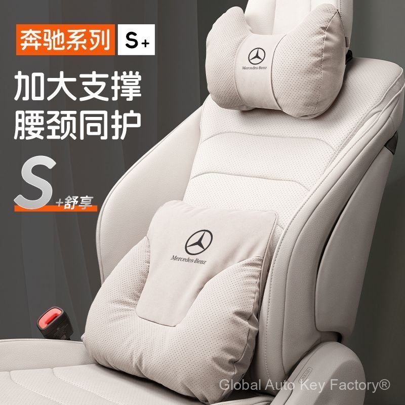 เหมาะสําหรับ Benz E300L/E200/GLC/GLB/C260L/A200L รถ Headrest คอสนับสนุนที่นั่ง Lumbar Support