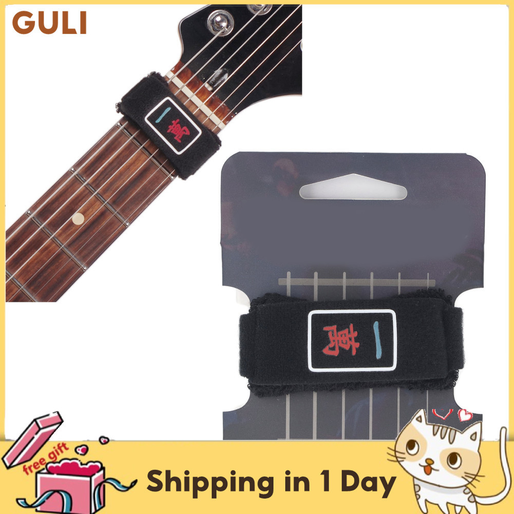 Guli สายกีตาร์ Muter ลดเสียงรบกวน Dampener Wrap Universal Fret สำหรับกีต้าร์ 6 ตัวพร้อมผ้า Neoprene 