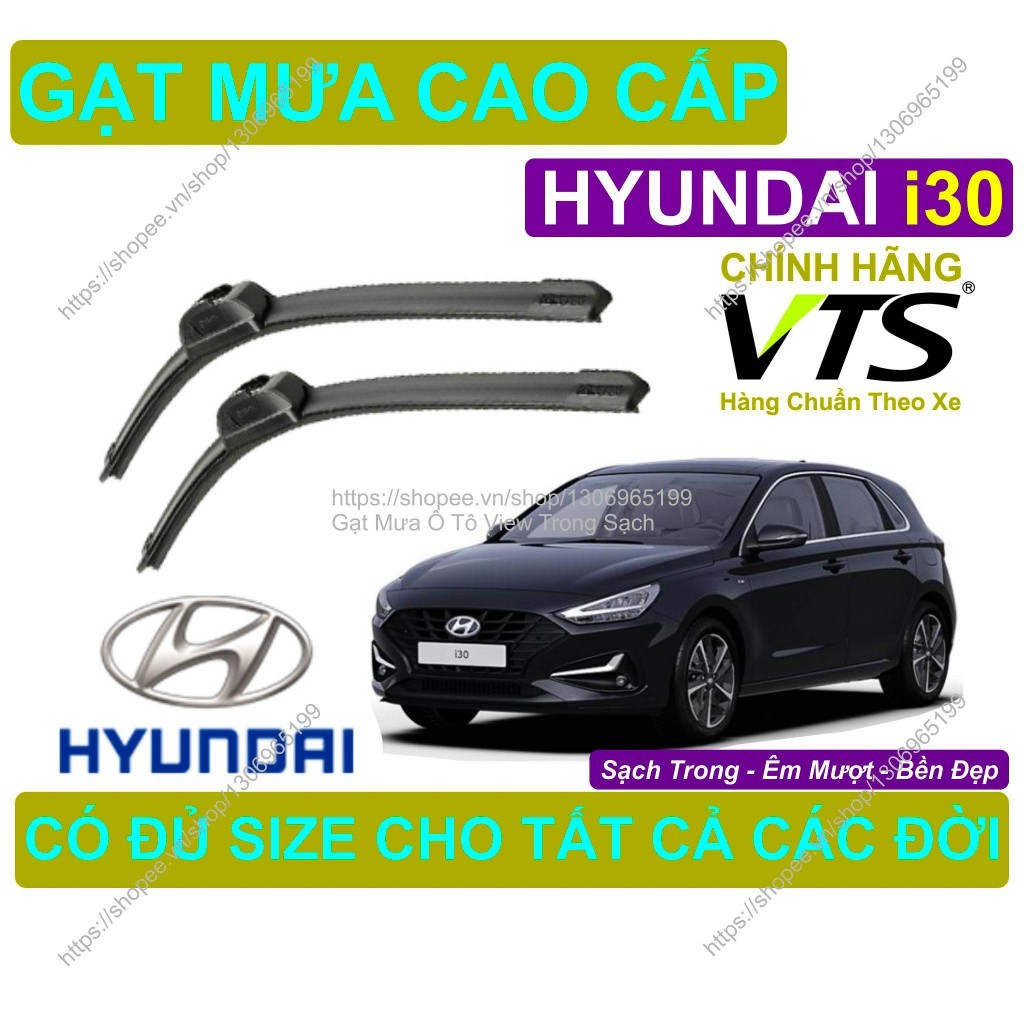 ที่ปัดน้ําฝนซิลิโคน Hyundai i30, ที่ปัดน้ําฝน Hyundai i30 คู่, มีจําหน่ายทุกขนาดสําหรับรุ่น Hyundai 