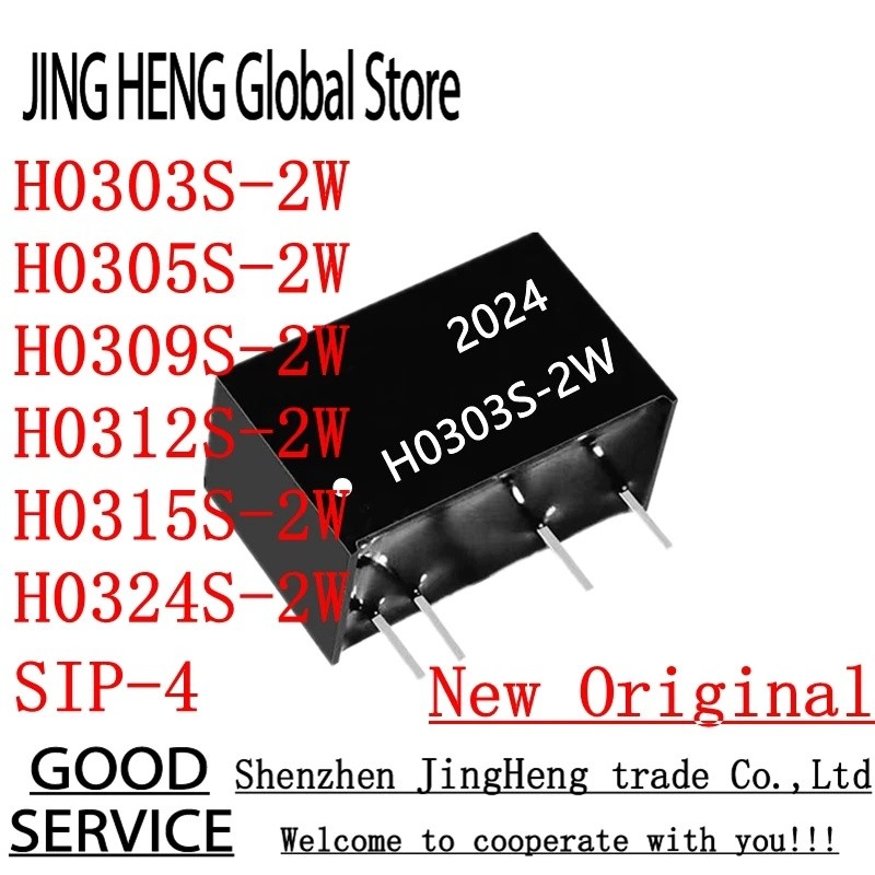 1PCS H0303S-2W H0305S-2W H0309S-2W H0312S-2W H0315S-2W H0324S-2W 3.3V ถึง 3.3V 5V 9V 12V 15V 24V pow
