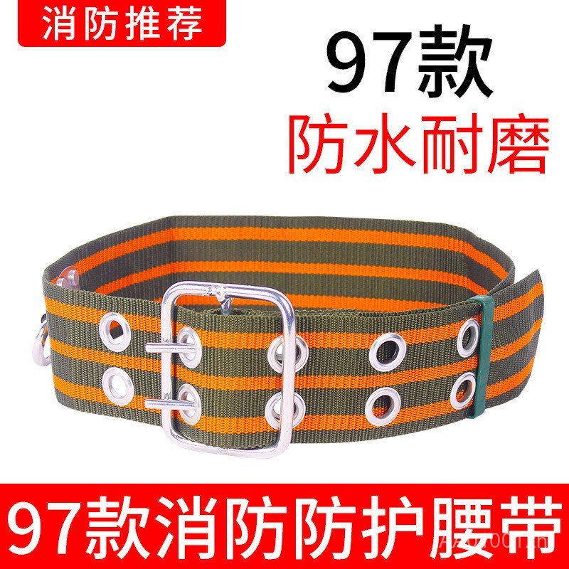 เข็มขัดนิรภัย 97 ประเภทสําหรับเข็มขัดฝึกซ้อมเข็มขัดนิรภัยกลางแจ้ง High-Aerial Work Mountaineering Ro