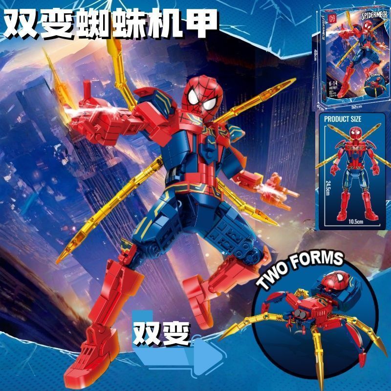 2026 เข้ากันได้กับบล็อกตัวต่อ Spider-Man Resurrection Marvel Avengers Boys ประกอบของเล่นโมเดล