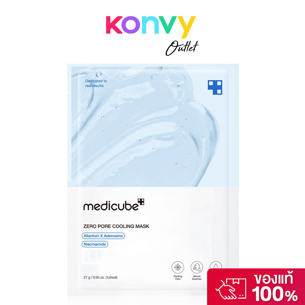 MEDICUBE Zero Pore Cooling Mask 27g.