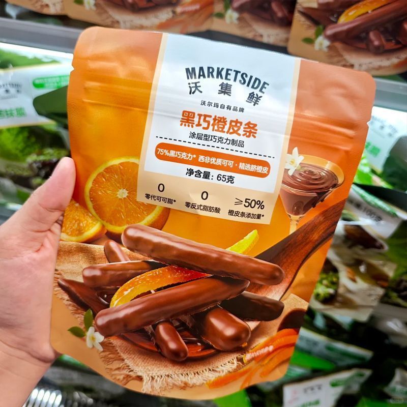 Wolma Daigou Woji Fresh Black Qiao Orange Peel Strips รสช็อกโกแลตขนม Orange Peel Dark Qiao West Afri
