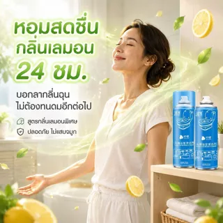 【พร้อมส่ง】น้ำยาล้างห้องน้ำ/น้ำยาขจัดคราบห้องน้/อ่อนโยน ไม่ทำลายเคลือบเงา/น้ำยาทำความสะอาดห้องน้ำกลิ่นเลมอน