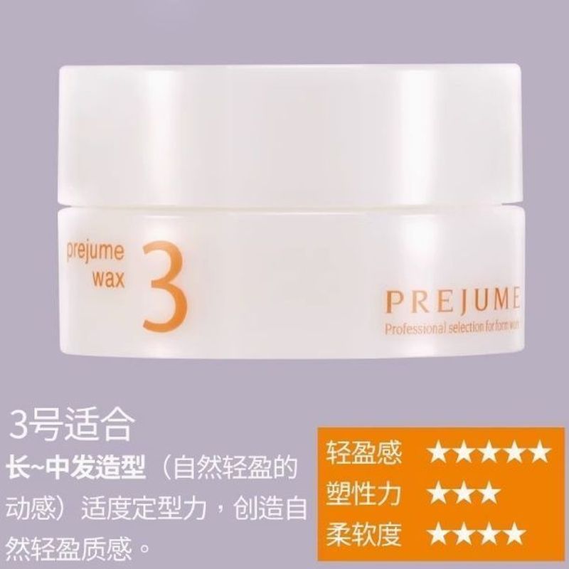 ญี่ปุ่นญี่ปุ่น Milbon Milbon Hair Wax สุภาพสตรีจัดแต่งทรงผมชายจัดแต่งทรงผมผมยาวโคลน 90g ความงาม 8.11