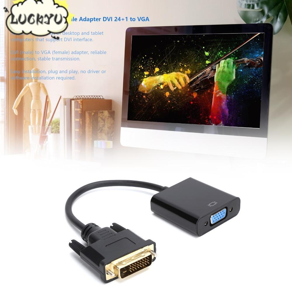 LUCKYU DVI-D to VGA Adapter, DVI 24+1 to VGA Plug and Play DVI Male to VGA Female Adapter, สายแปลงทน