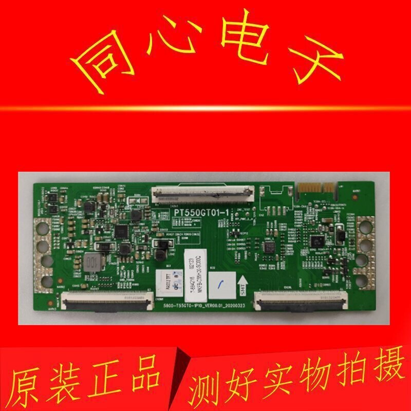 Chuangwei 55V60/A3/K30/M2 55H8 Logic Board 5800-T55GT0-1P10 PT550GT01-1