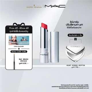 MAC GLOW PLAY TENDERTALK LIP BALM / แมค ลิปบาล์ม GLOW PLAY TENDERTALK ปรับสีตามค่า PH ริมฝีปากแวววาว ชุ่มชื้นตลอด 24 ชม.