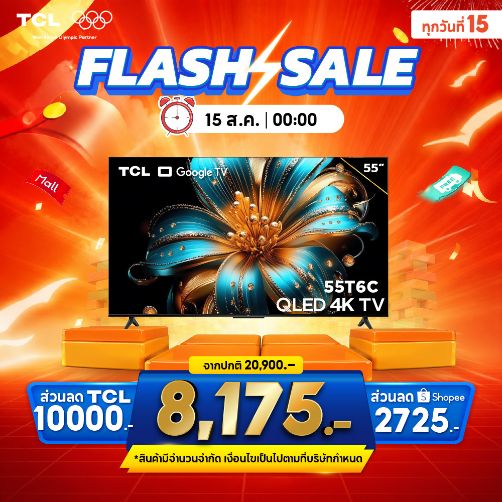 NEW 2025 TCL ทีวี 55 นิ้ว 4K QLED Google TV รุ่น 55T6C HVA Panel ภาพสีสดสมจริง