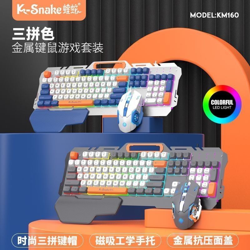 Viper KM160 Gaming Keyboard & Mouse Set ใช้กับคอมพิวเตอร์