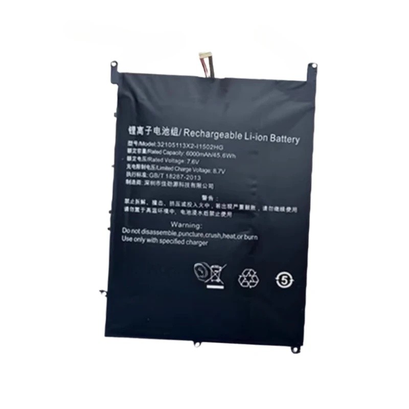 สําหรับคอมพิวเตอร์ IPASON MaxBook P1 G154GPJ41 32105113แบตเตอรี่ X2-I1502HG