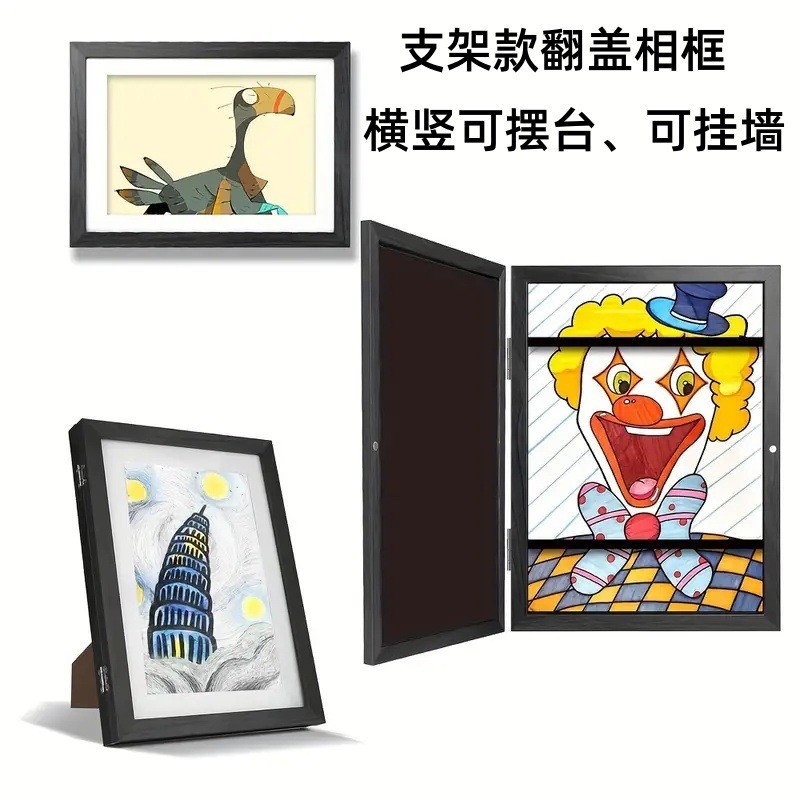 กรอบรูป a5 กรอบรูป a2 พร้อมกรอบรูปแบบพลิกขาตั้ง KidsArtFrame รูปไม้ขายดี แม่เหล็กขนาด A4