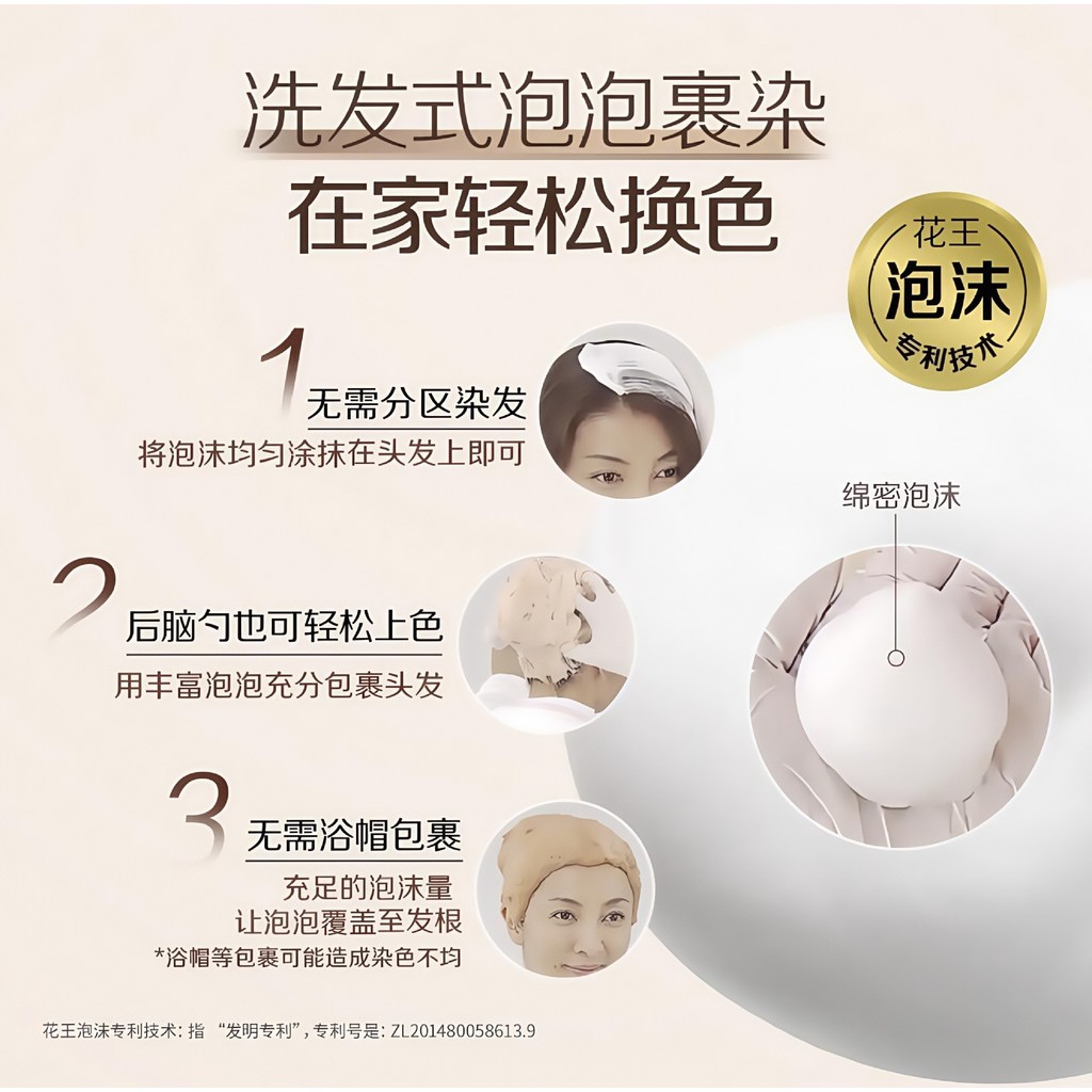 Liese Blaune Blaune Bubble Hair Dye Cover โฟมผมขาว ครีมย้อมผมแฟชั่น ปิดผมขาว