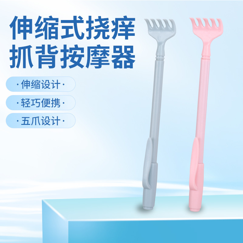 อย่าขอความช่วยเหลืออาการคันไม่Scratching Back Scratching Handy Tool Retractable Scratching Rake มัลติฟังก์ชั่นชายชรา Back Scra
