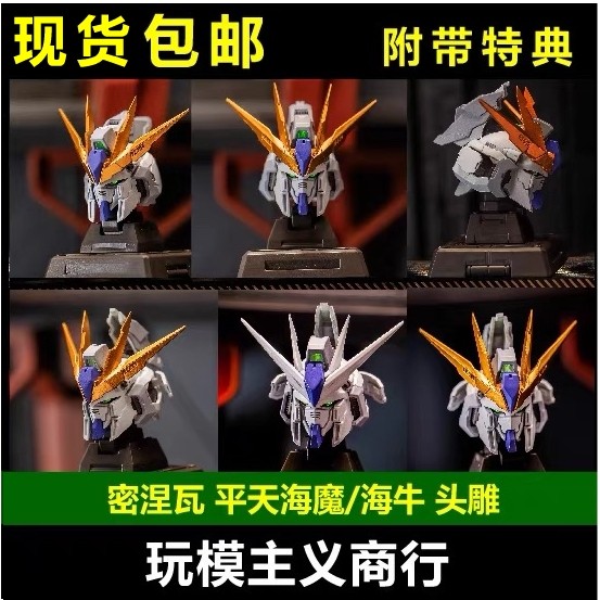 พร้อมสต็อกจัดส่งฟรี Minerva Minerva Minerva Pingtian Sea Demon Manatee Kaniu Canopy Weihu Head โคมไฟ