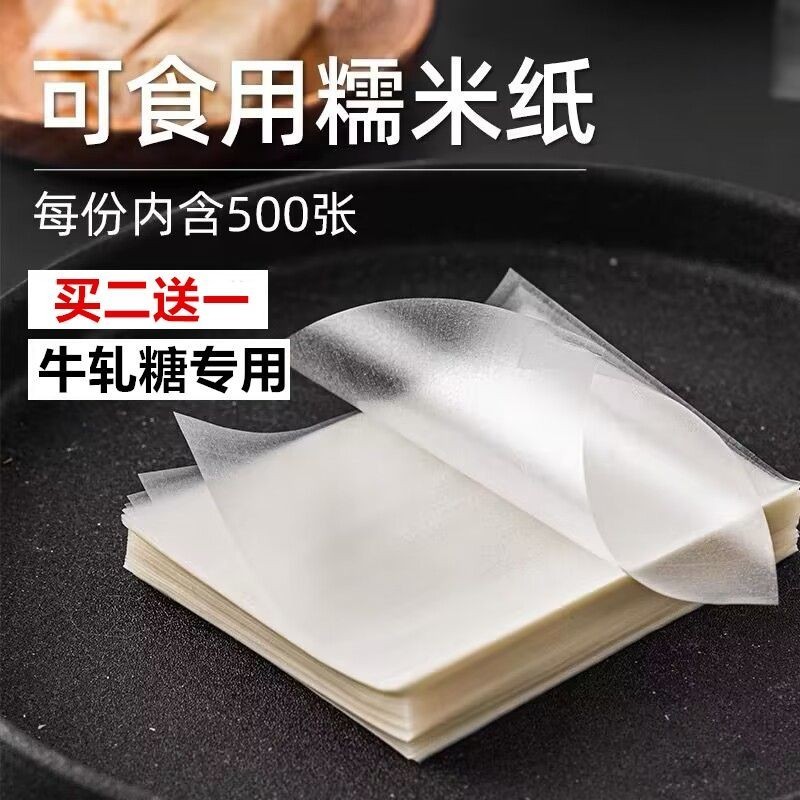 ks1185.th [现货/Spot goods]纸米โปสเตอร์อาหารฤดูใบไม้ร่วง阿牛糖果专用手手手工立体古城包装มือพิเศษสําหรับข้าวเหนียวและวัสด