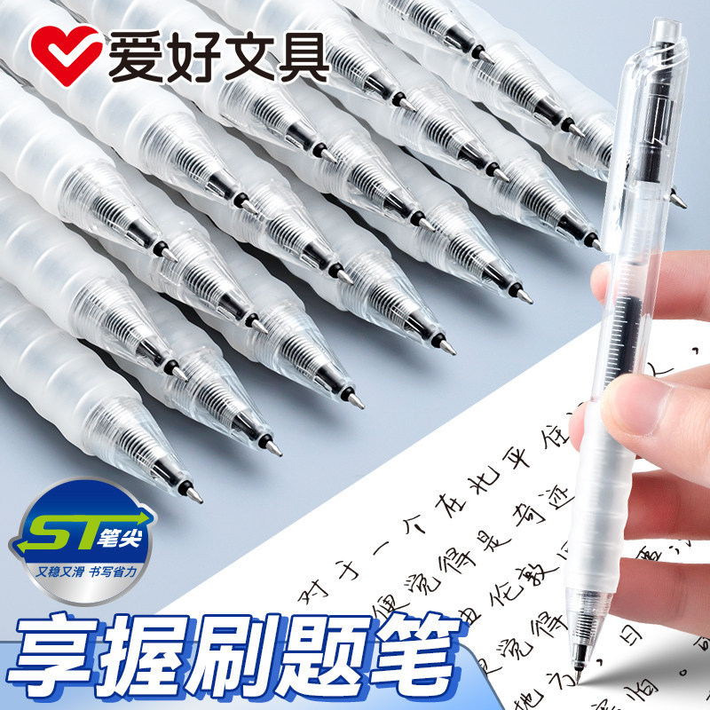 Hobby Enjoy Holding ST Pen Tip Press Gel Brush Question Quick-Drying Smooth Black Large-ความจุ Red S