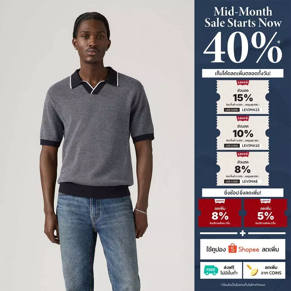 เสื้อโปโลผู้ชาย Levi's® Men's Skipper Knit Polo