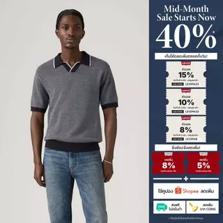 เสื้อโปโลผู้ชาย Levi's® Men's Skipper Knit Polo