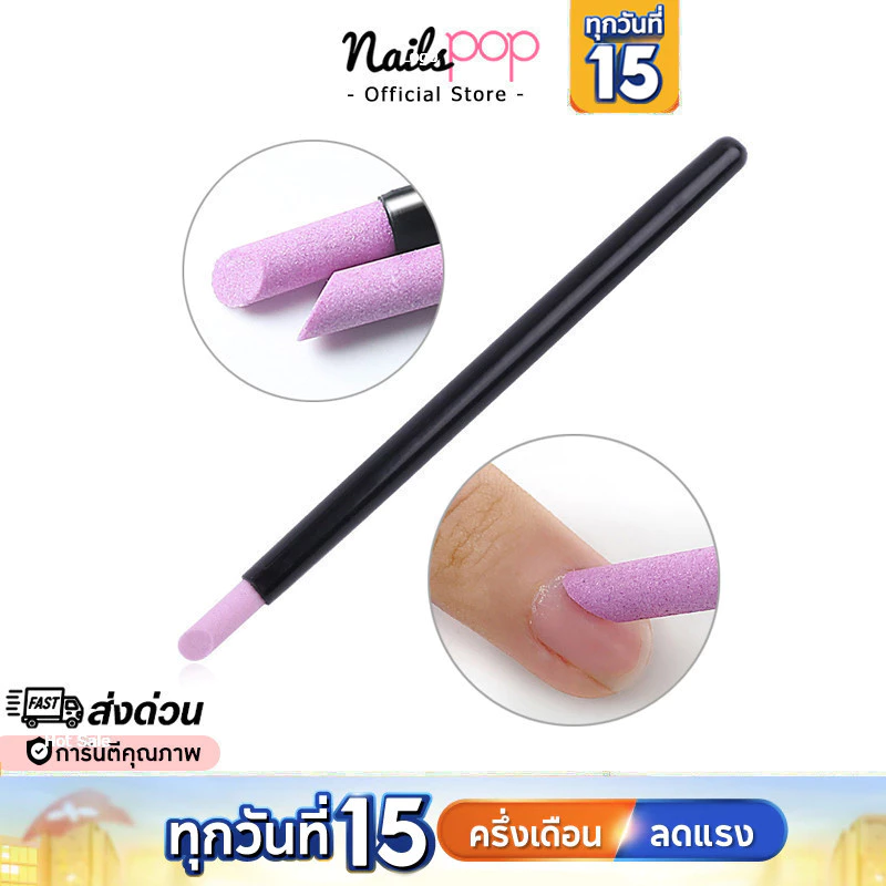 พร้อมส่ง⚡ ตะไบ หัวแร่ ขัดหน้าเล็บ ตะไบปากกา หัวเล็ก ขัดหน้าเล็บ ที่ดุนหนัง ที่ดันหนัง ที่ตะไบหนัง