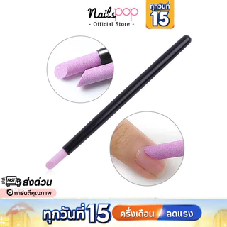 พร้อมส่ง⚡ ตะไบ หัวแร่ ขัดหน้าเล็บ ตะไบปากกา หัวเล็ก ขัดหน้าเล็บ ที่ดุนหนัง ที่ดันหนัง ที่ตะไบหนัง