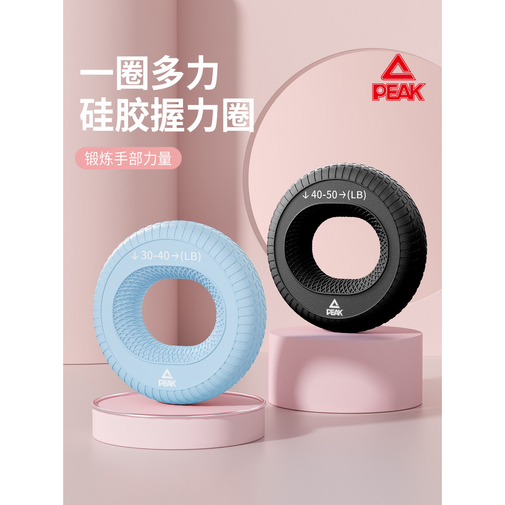 Pick Ladies Grip Ring Grip Strength Training Hand Strength Men Finger Strength Rehabilitation Finger