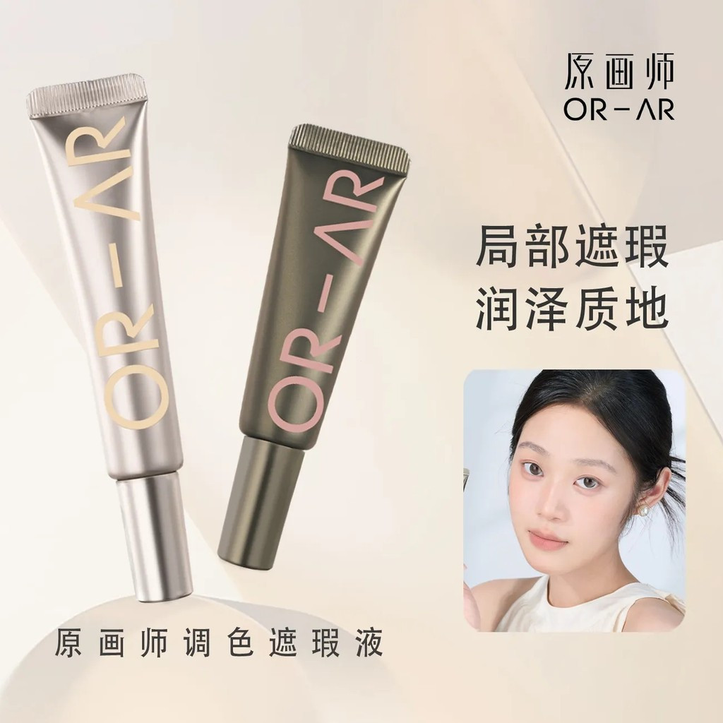 Artists Color Correcting Concealer Color Corrector Liquid Dark Circle Under-Eye Corrector Blemish Sp