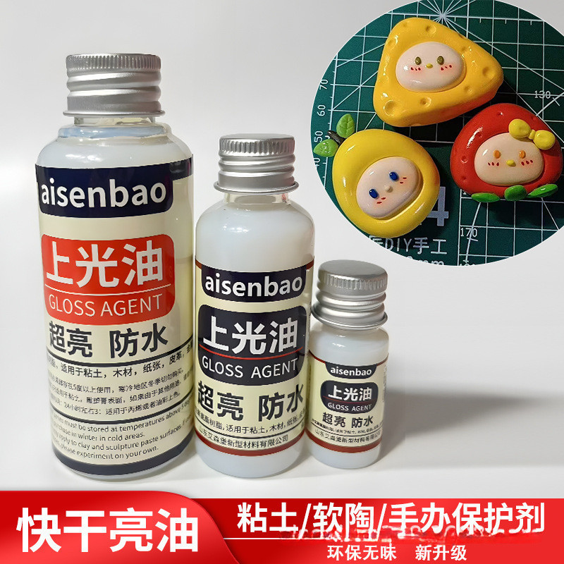 เครื่องปั้นดินเผานุ่มชั้นปิดผนึกน้ํามันขัด Brightening Oil หินทํามือพลาสติกสีดินทําด้วยมือ diy เครื่