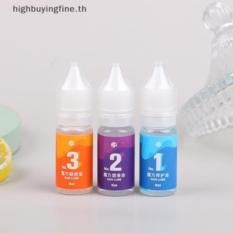 HFTH Gan Cube Lube 10 ML Gan Magic Lube GAN น้ํามันหล่อลื่นสําหรับ Cube Standard Lube ร้อน