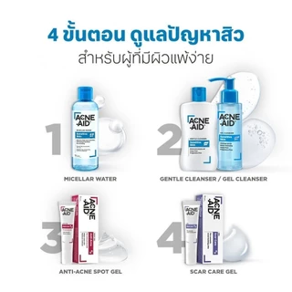 [ส่งฟรี] ACNE-AID GENTLE CLEANSER 900 ML x 2 แอคเน่-เอด เจนเทิ่ล เคลนเซอร์ สำหรับผิวแพ้ง่าย เป็นสิวง่าย 900 มล X2