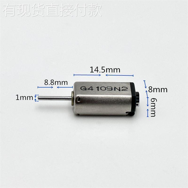 K K20 แกนยาว Precision Micro มอเตอร์ 1.5V3.7V มอเตอร์พลังงานแสงอาทิตย์ความเร็วสูงอุปกรณ์เสริมเลนส์กล