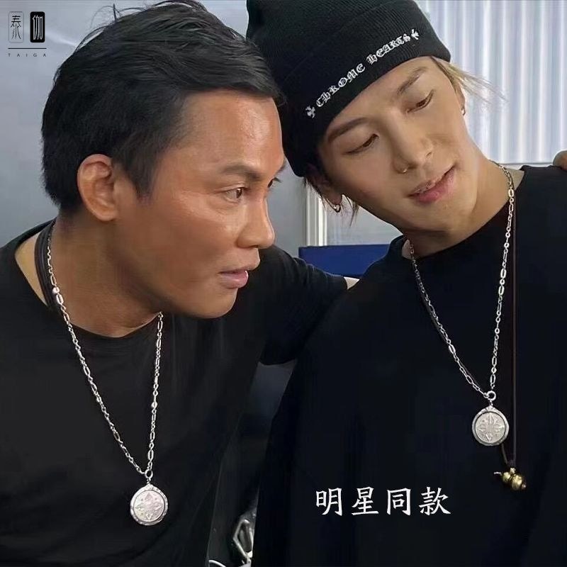 Taiga Wang Jiaer สร้อยคอเหล็กไทเทเนียมคนดัง Tony Ja Amulet Chain TGL14