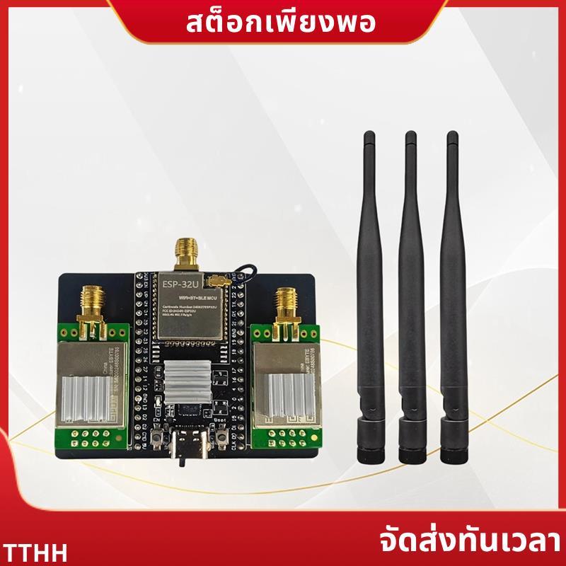 NRF24L01 PA 2.4GHz + โมดูลรองรับบลูทูธสแกนการสื่อสาร WiFi สําหรับ DIY Electron .onerttuoth