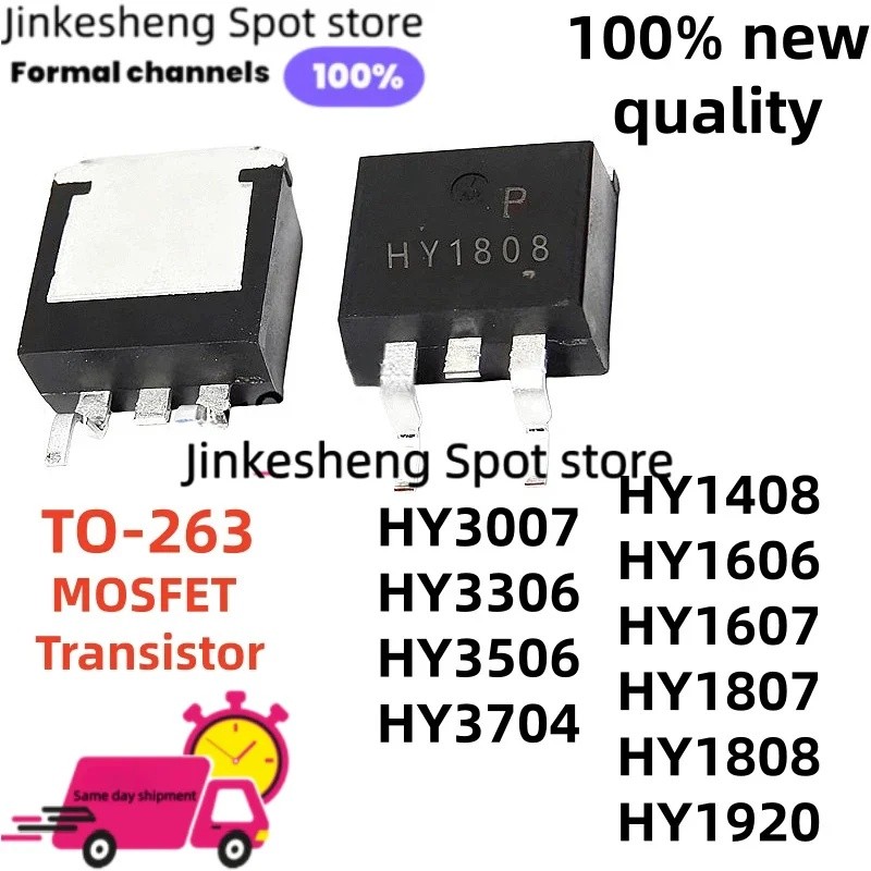 5pcs HY1607 HY1808 HY3506 HY3704 TO-263 HY1807 HY3007 HY1408 HY1920 HY3306 HY1606 MOSFET ทรานซิสเตอร
