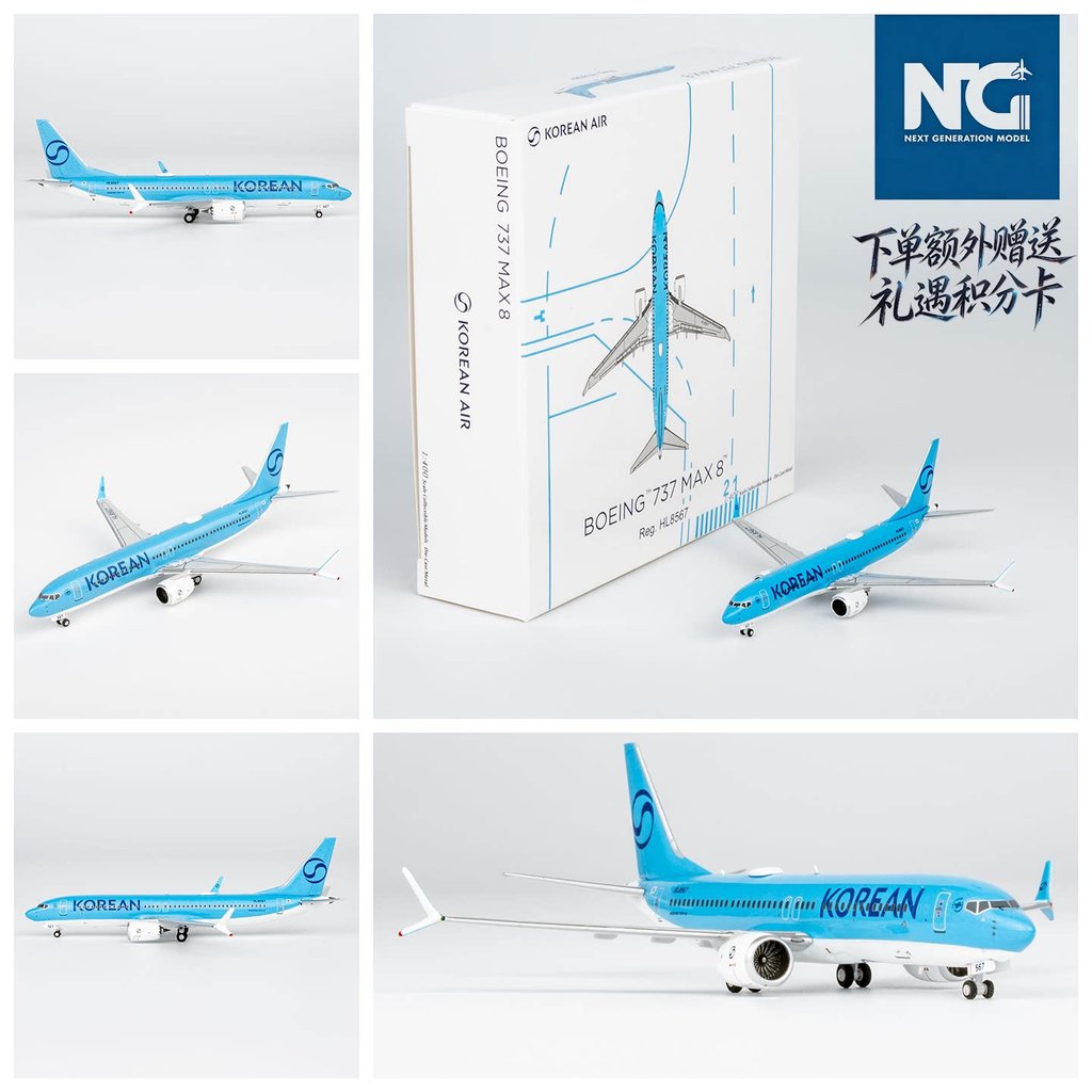 NG 88047 Korean Airlines Boeing B737-Max8 HL8567 สินค้าสําเร็จรูปเครื่องบินแขกรุ่น 1/400