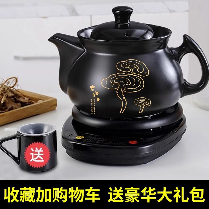 【ks1215.th】 壶福HF分体式煎药壶全自动药罐家用熬药煎药壶熬药罐中医煲砂锅Hufu HF split type decoction pot, fully automatic medicine